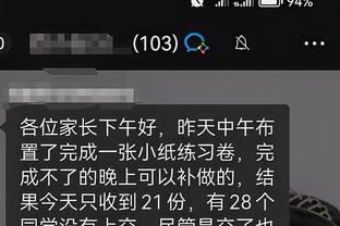 江南app官网下载入口手机版截图3